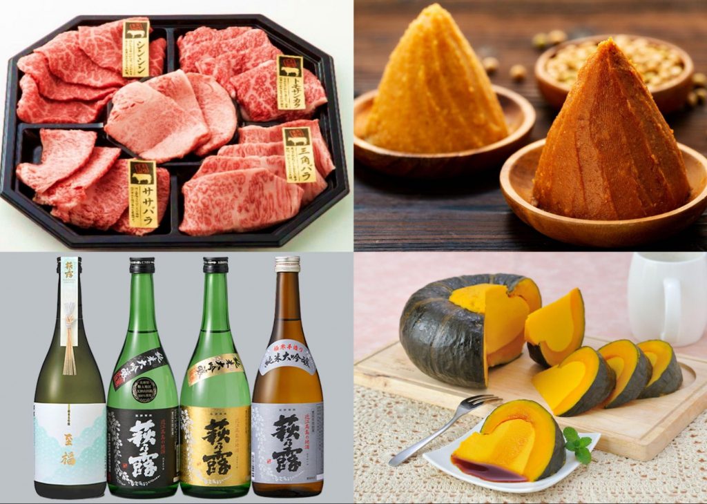 【7選】今年のふるさと納税はここに決まり！返礼品が魅力的な自治体まとめ