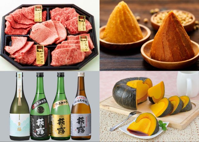 【7選】今年のふるさと納税はここに決まり！返礼品が魅力的な自治体まとめ