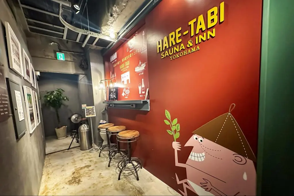 【横浜】中華街にオープンした新サウナ施設「HARE-TABI SAUNA&INN」に行ってきました。