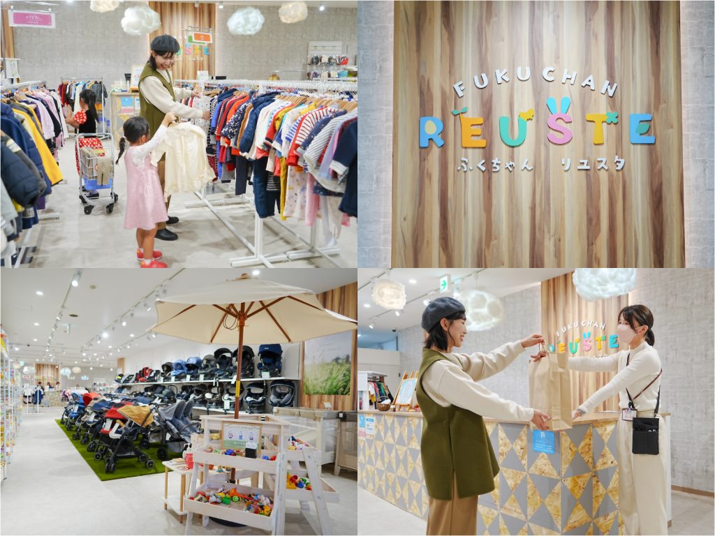 「ふくちゃんリユスタ名古屋御器所店」へ行ってきました。子育ての味方!キッズ・ベビー用品専門のリユースショップ