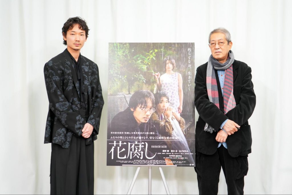 ふたりの男とひとりの女が織り成す、切なくも純粋な愛の物語。映画『花腐し』、荒井晴彦監督と主演・綾野剛さんにインタビュー！