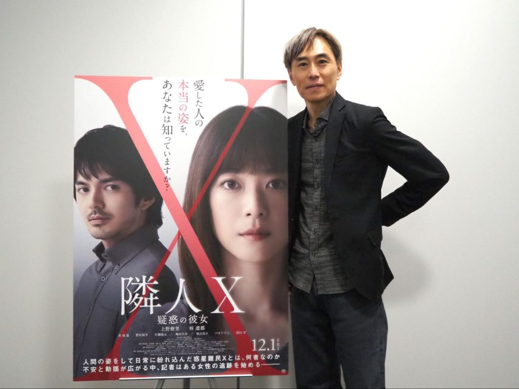 “惑星難民X”の存在から学ぶ、自分らしい“普通”の生き方とは？映画『隣人X -疑惑の彼女-』熊澤尚人監督インタビュー