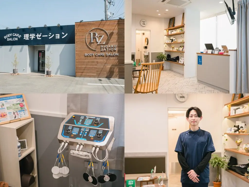 【設計工務店アラン】スタッフ全員が国家資格者! 「理学ゼーション 浜松 天王店」
