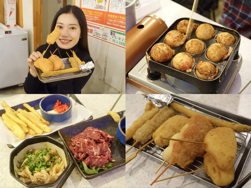 「串カツ田中」で大阪グルメを堪能しよう!
