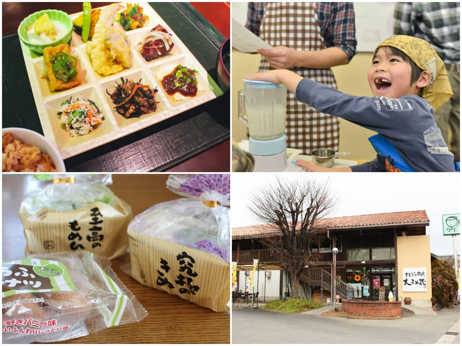 【高浜市】ボリュームたっぷりのランチが人気！「おとうふ市場 大まめ蔵」で豆腐の新たな魅力を発見