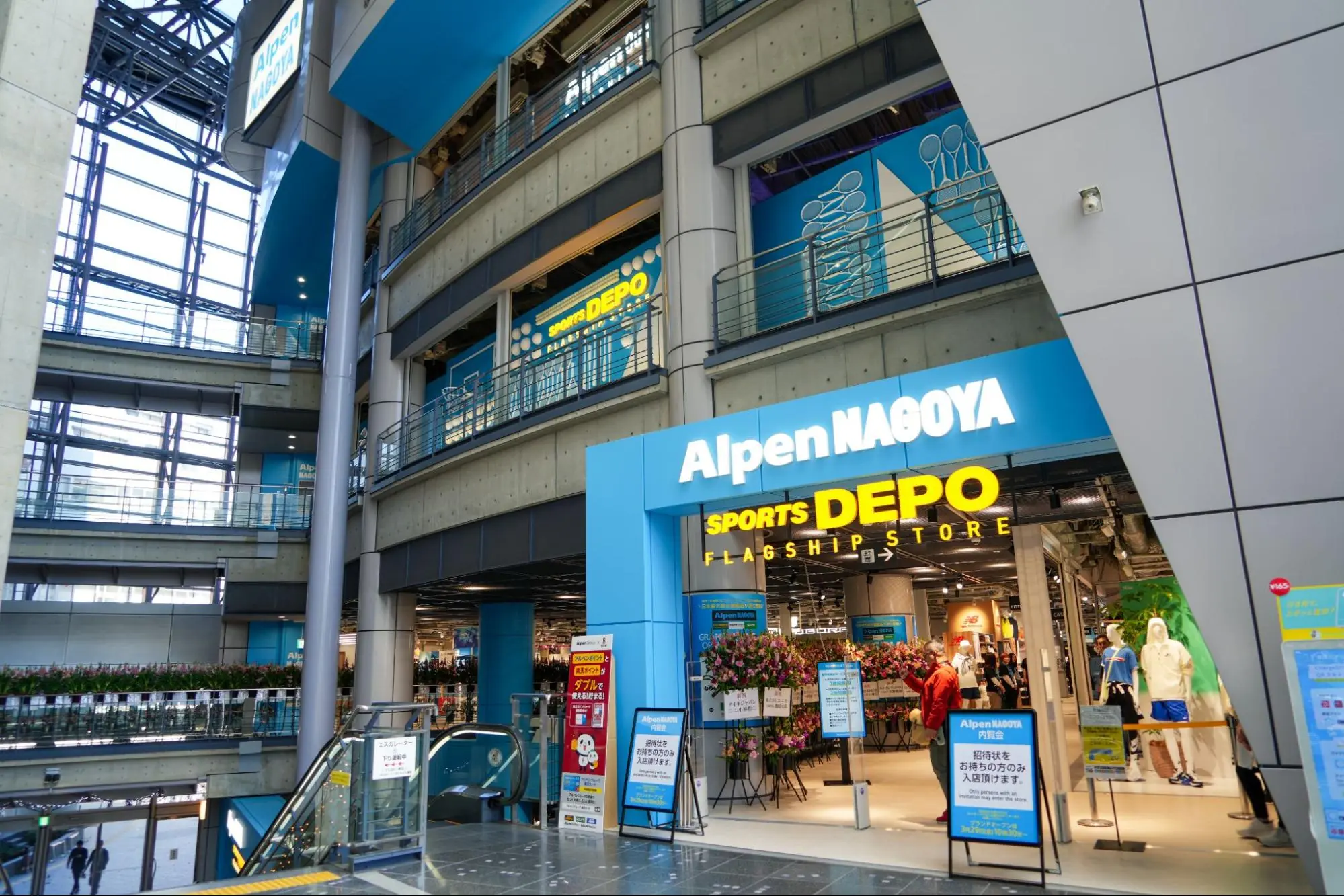日本最大級のアルペン旗艦店「Alpen NAGOYA」がナディアパークにOPEN！