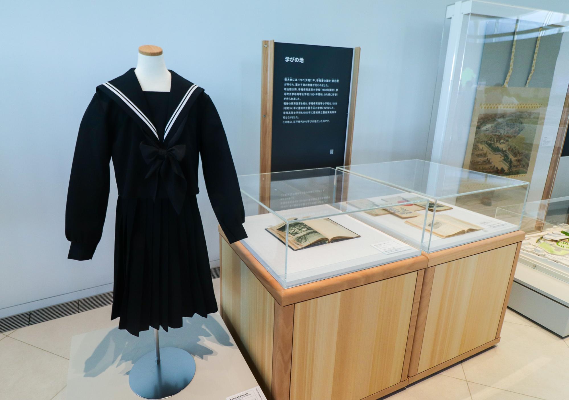 Uniforms of the former Toyota Higashi High School of Aichi Prefecture, where Toyota City Museum now stands.