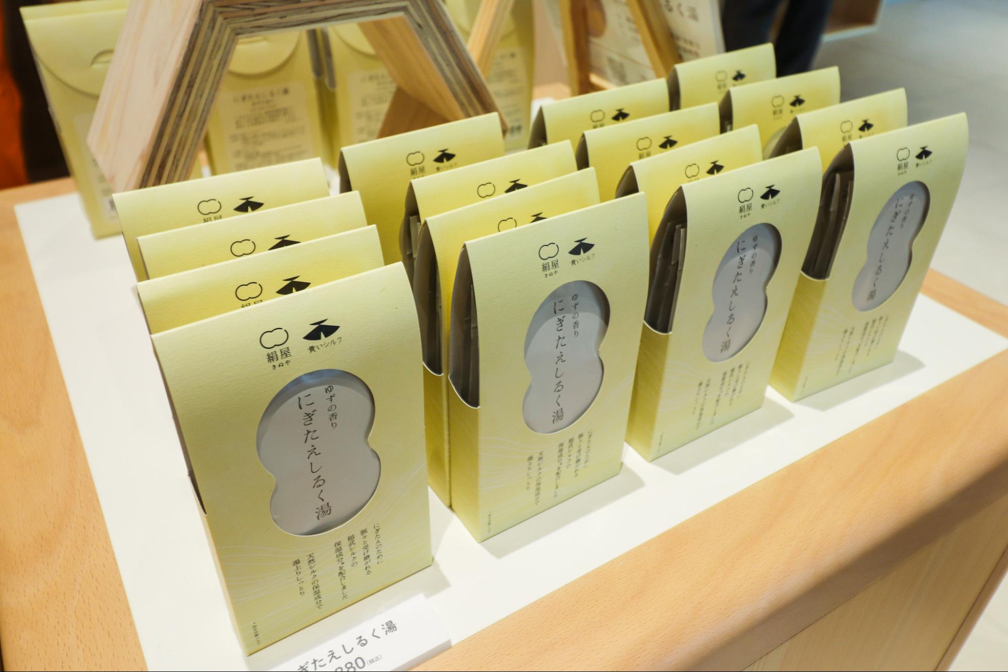 Nietagiru Silk Bath - Yuzu scent