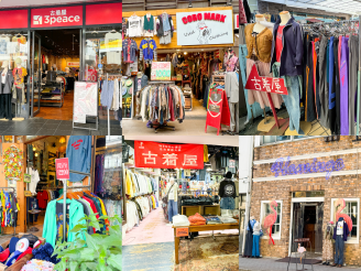 【2026年 最新版】古着の聖地！名古屋・大須の古着屋 徹底ガイド 42選
