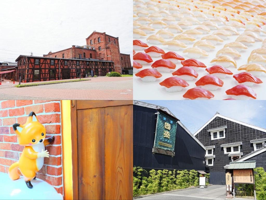 お酢と酒の街「愛知県半田市」のおすすめスポット【6選】