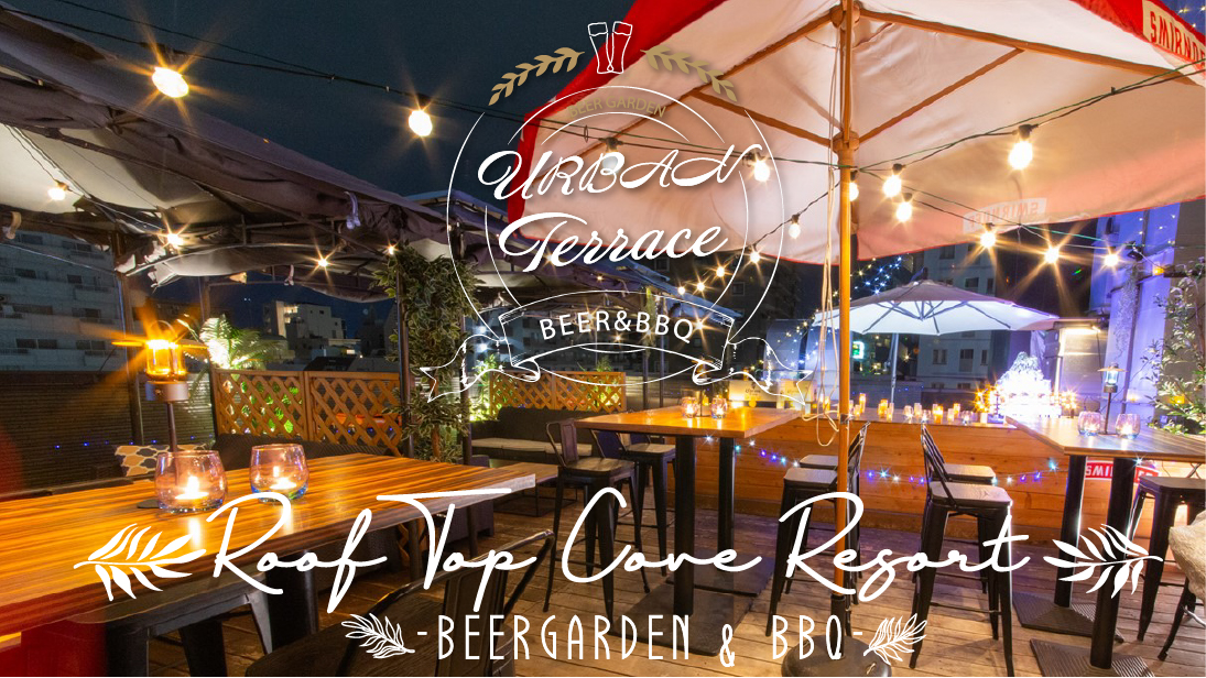 Beer garden venue