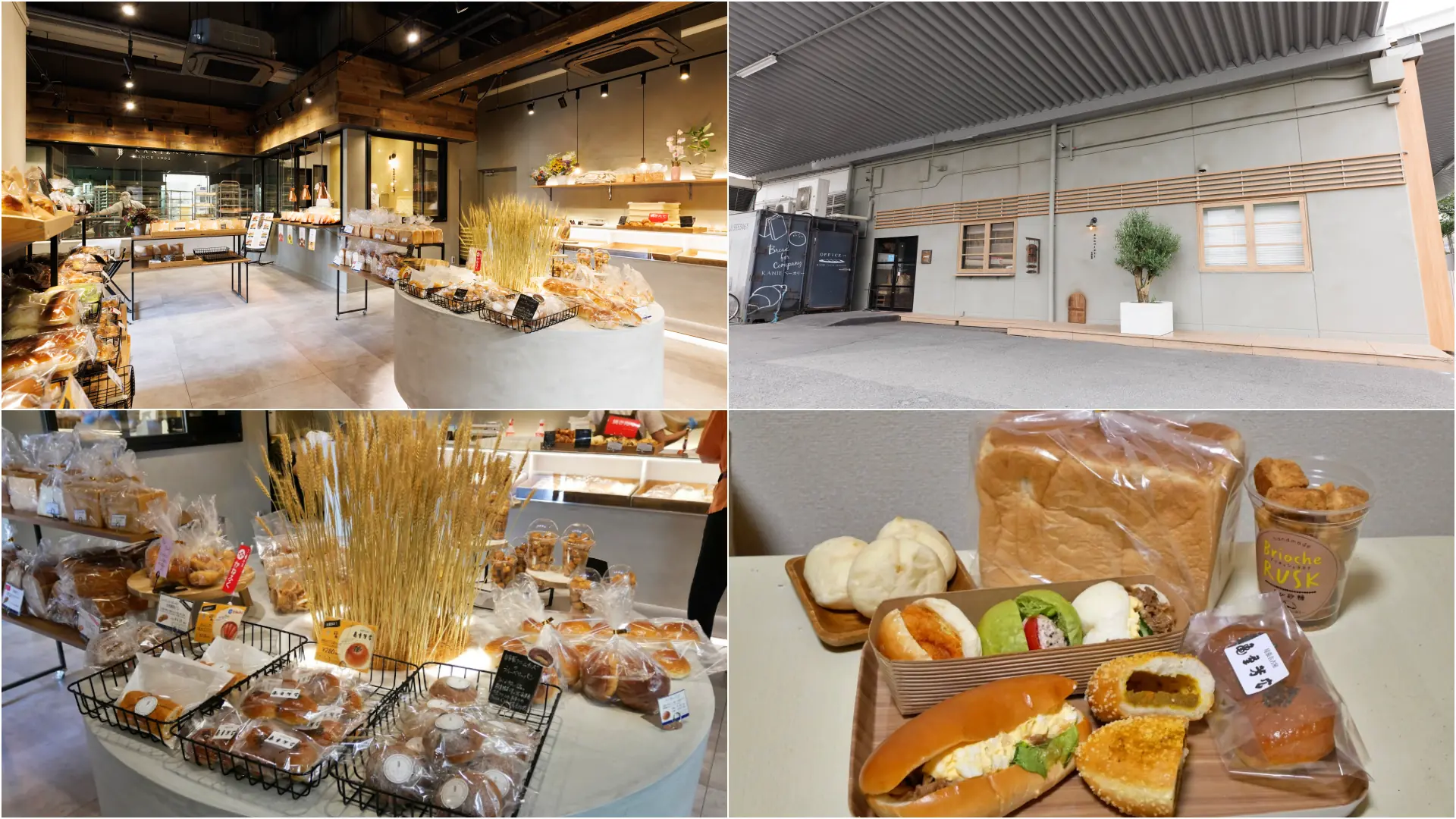 [Nakagawa Ward] &quot;KANIE Bakery&quot; Where You can Enjoy Famous Hotel Bread