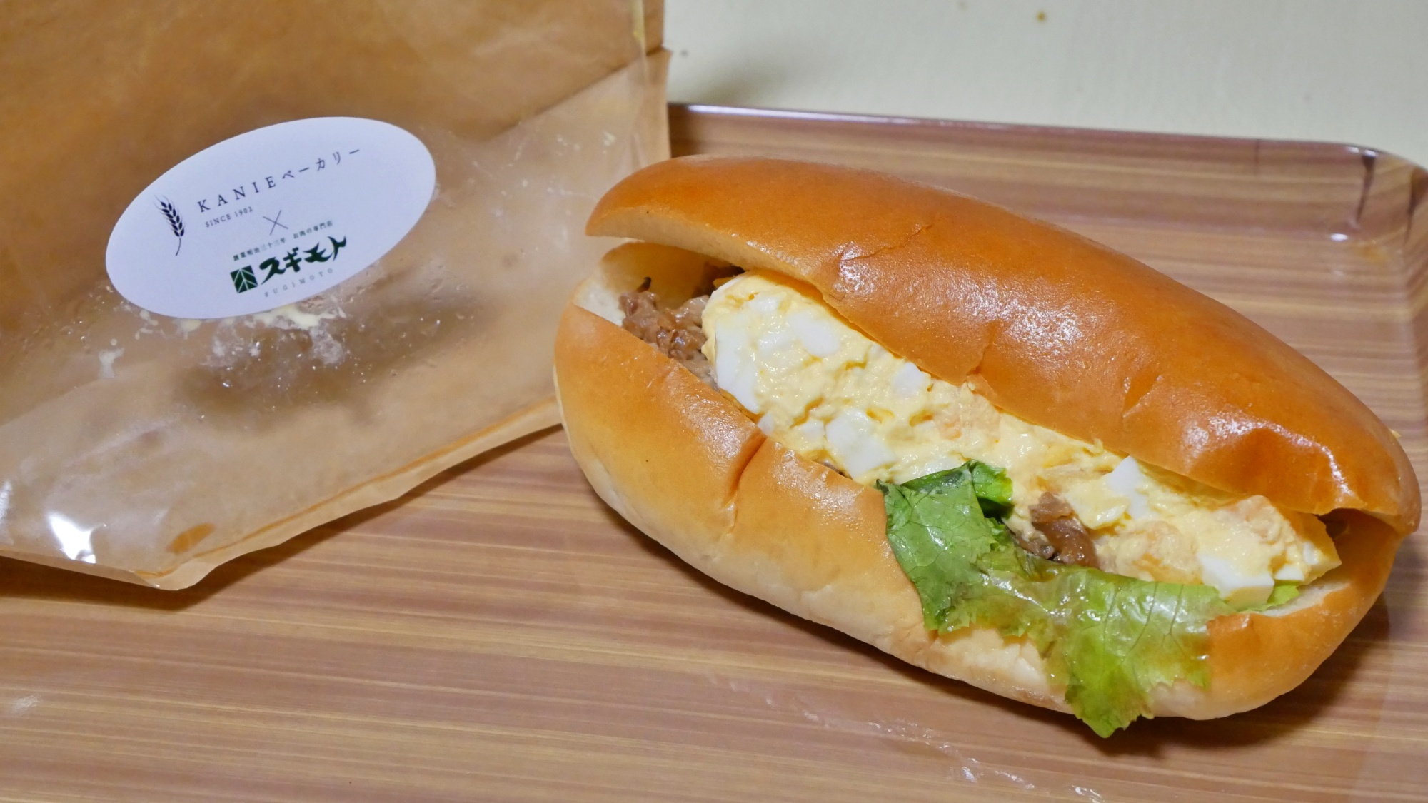 Homemade bread sandwich Sugimoto gyu shigure crushed egg sandwich