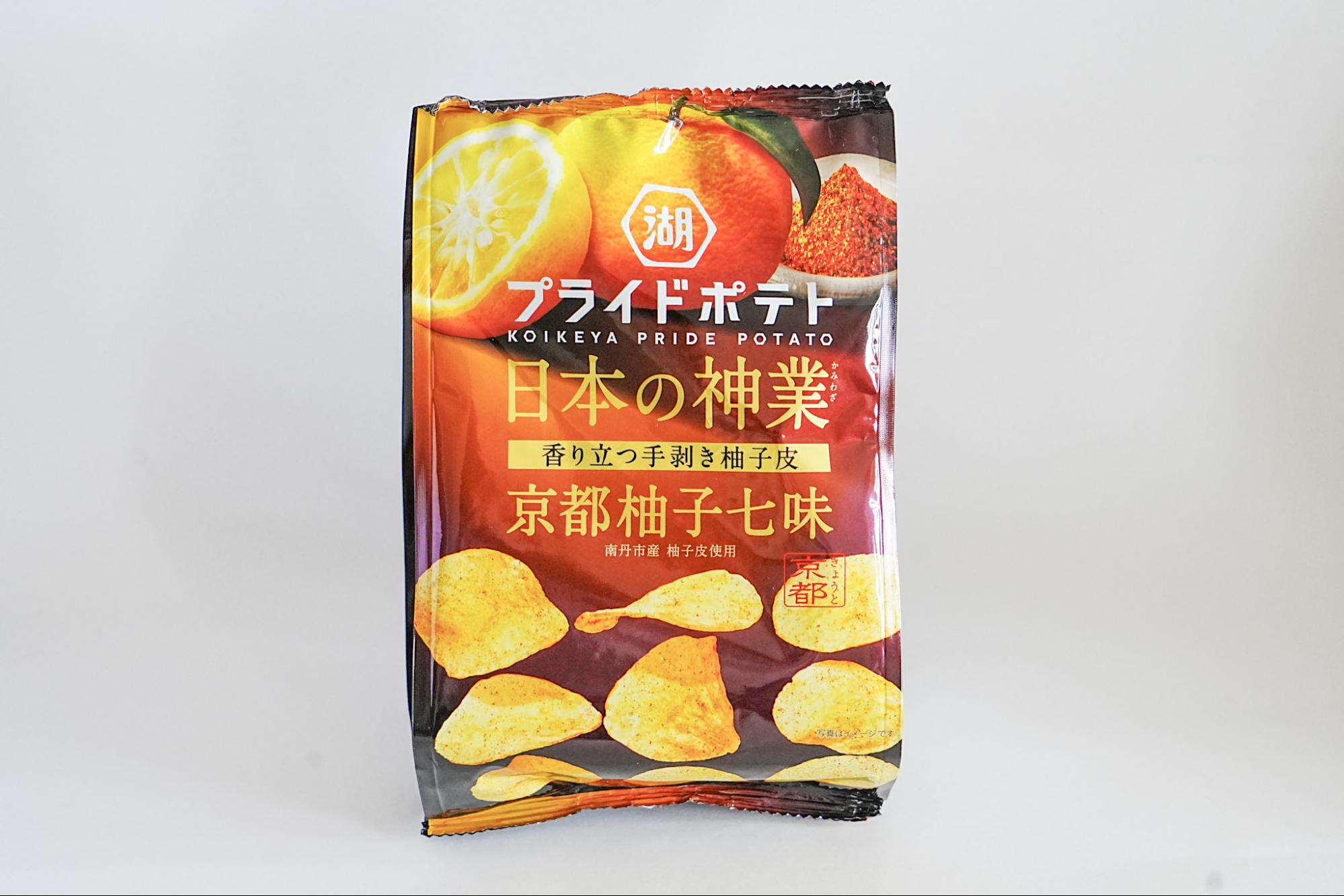 &quot;Japanese Divine Kyoto Yuzu Shichimi&quot; 170 yen (tax included)