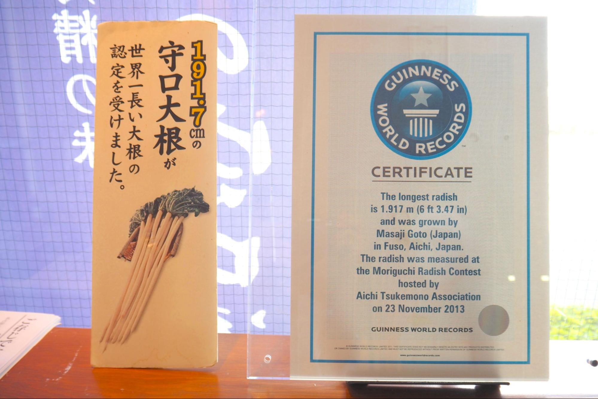 The Guinness certificate on display in the store