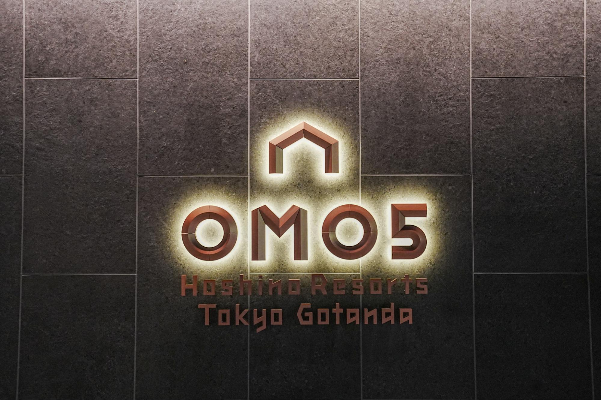 、「OMO5東京五反田 by 星野リゾート」