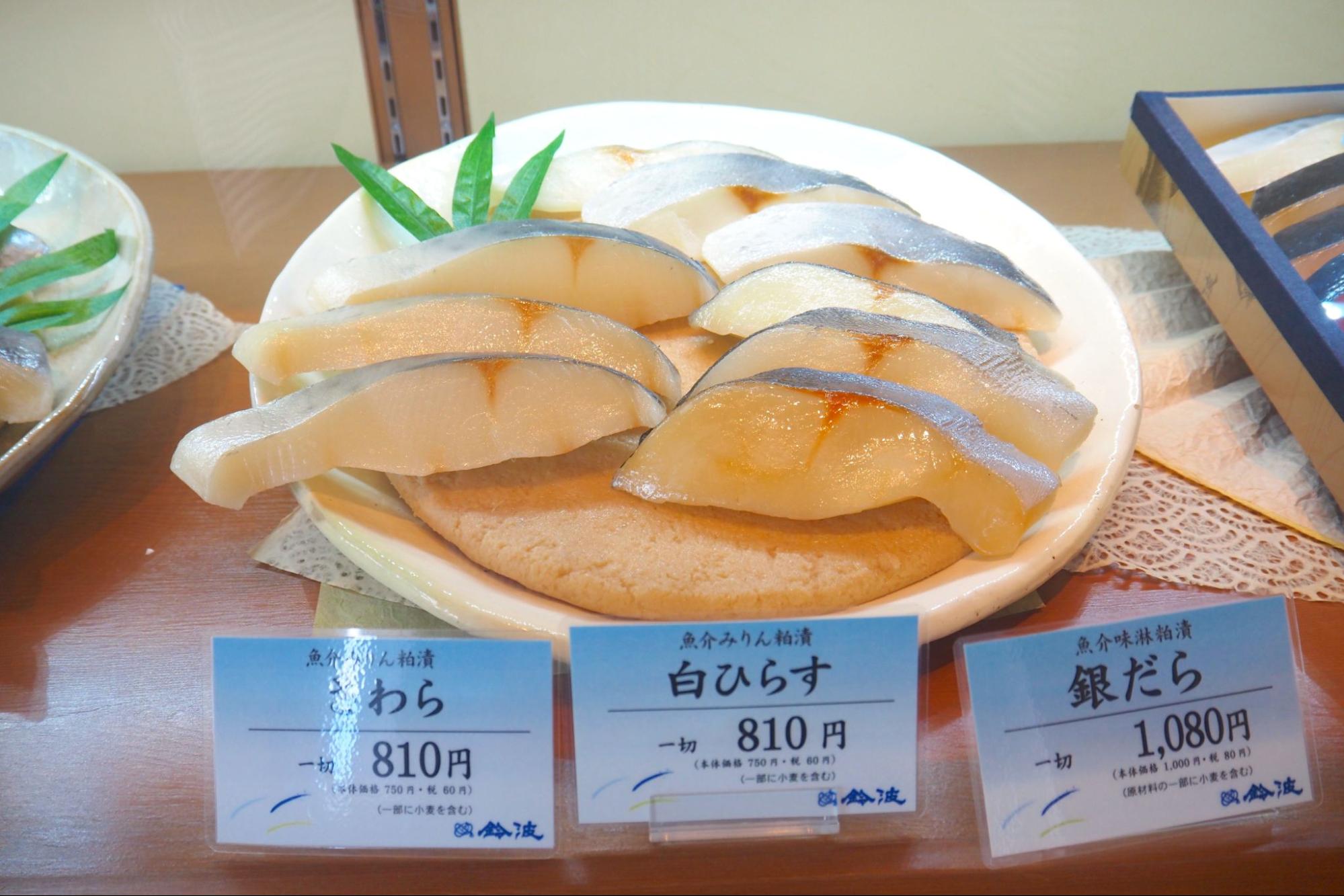 Popular Seafood Mirin Kasu-zuke (Japanese Spanish mackerel, white fin, and silver cod)