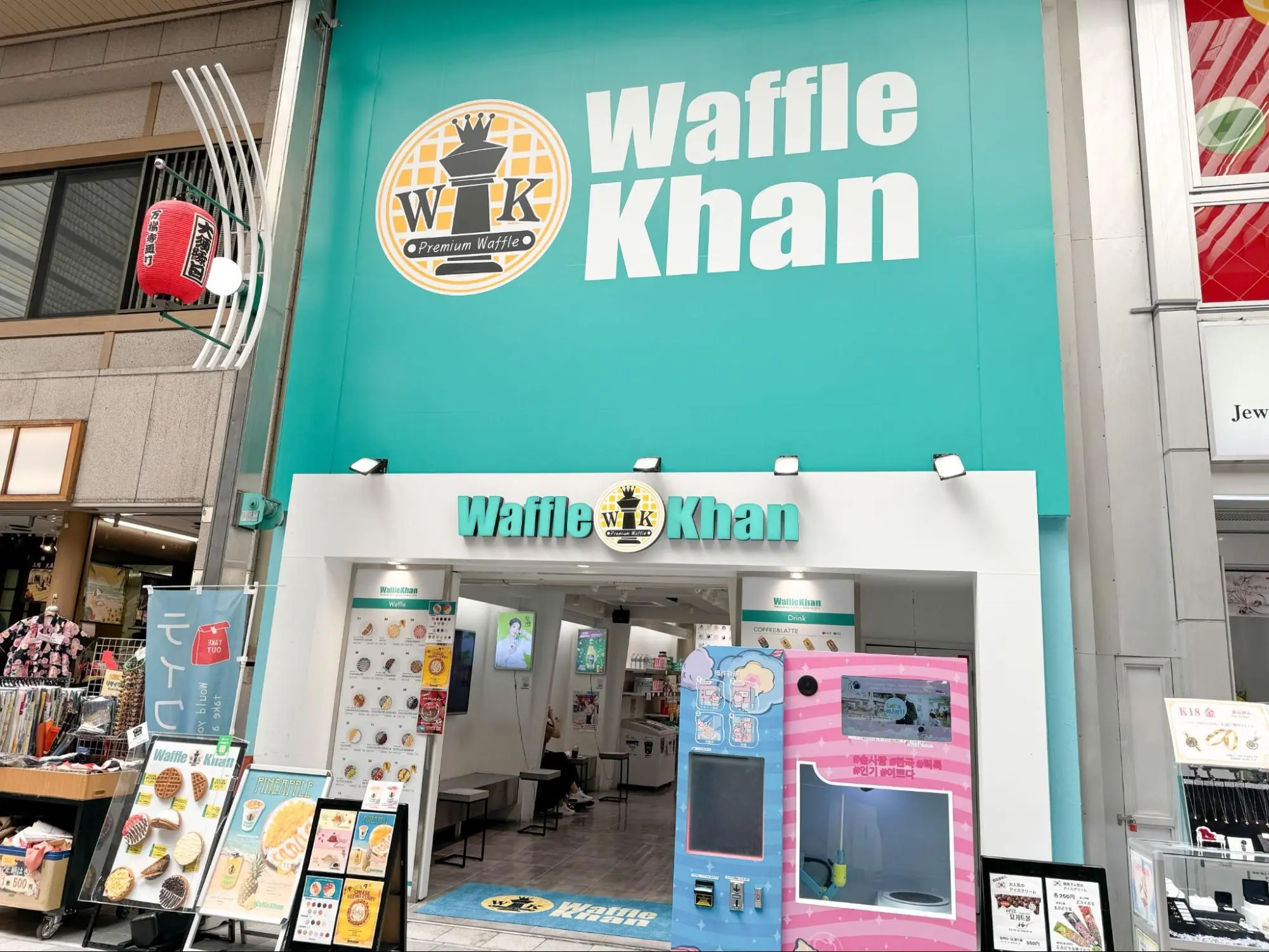 「Waffle Khan（ワッフルカーン）」