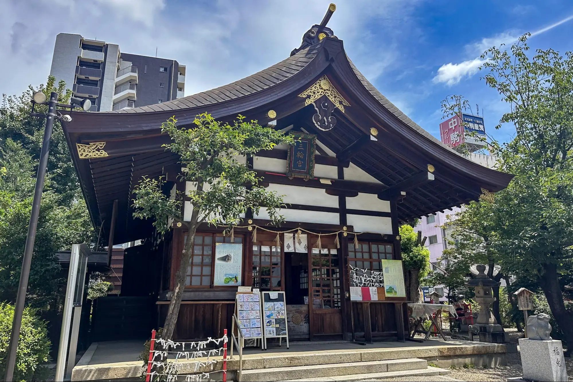 「三輪神社」