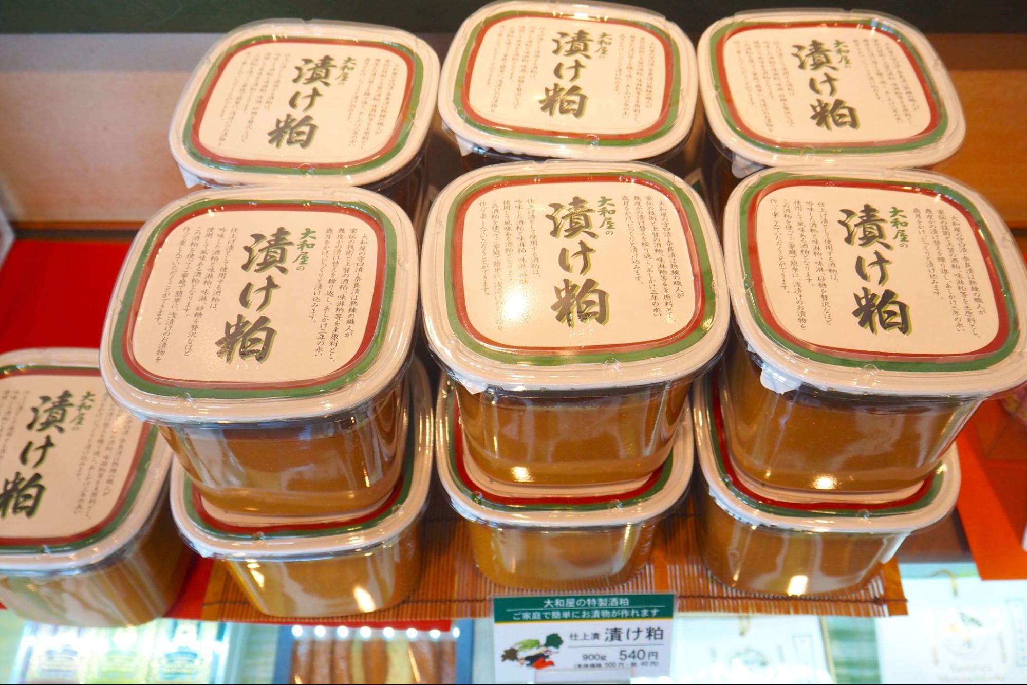 こちらが販売している漬け粕1kg