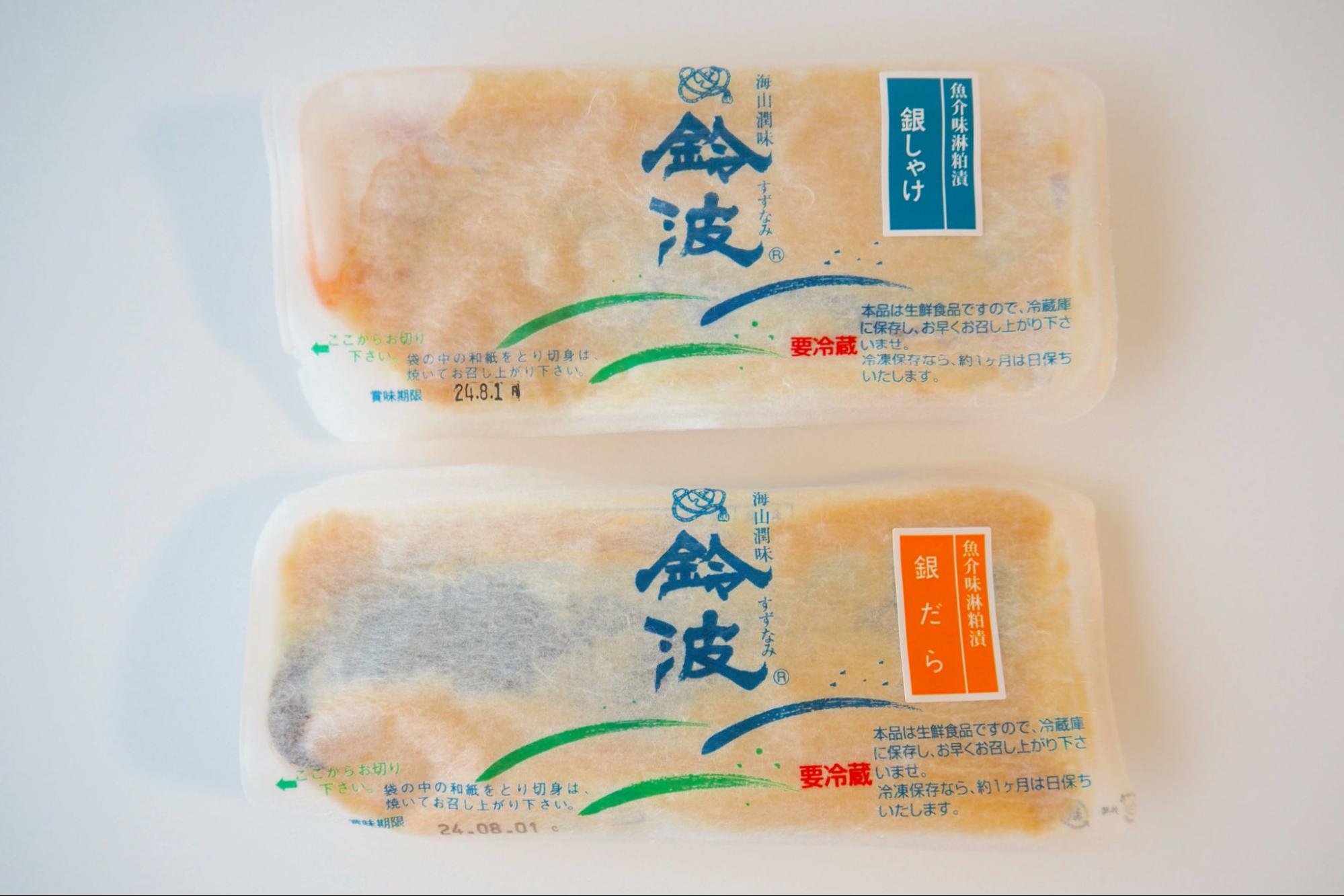 いつでも新鮮に食べられる便利な個包装