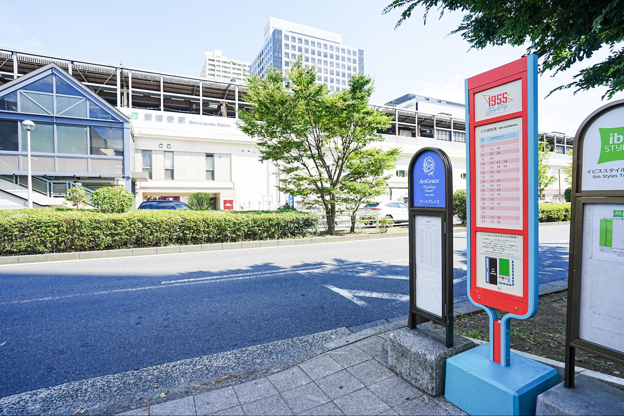 JR京葉線「新浦安駅」バス乗り場