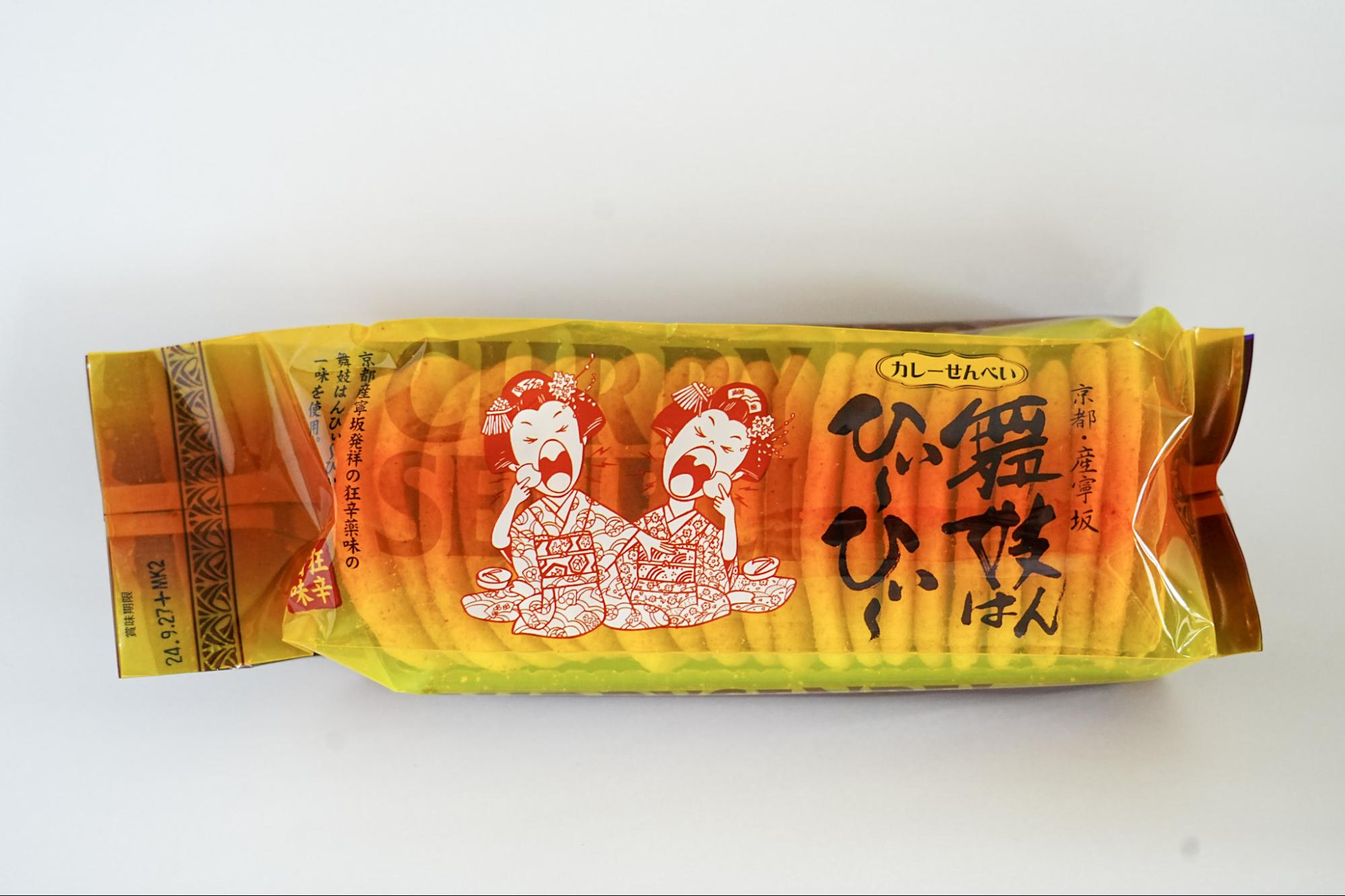  &quot;Maiko-han Hii-hii Curry Senbei&quot; 486 yen (tax included)