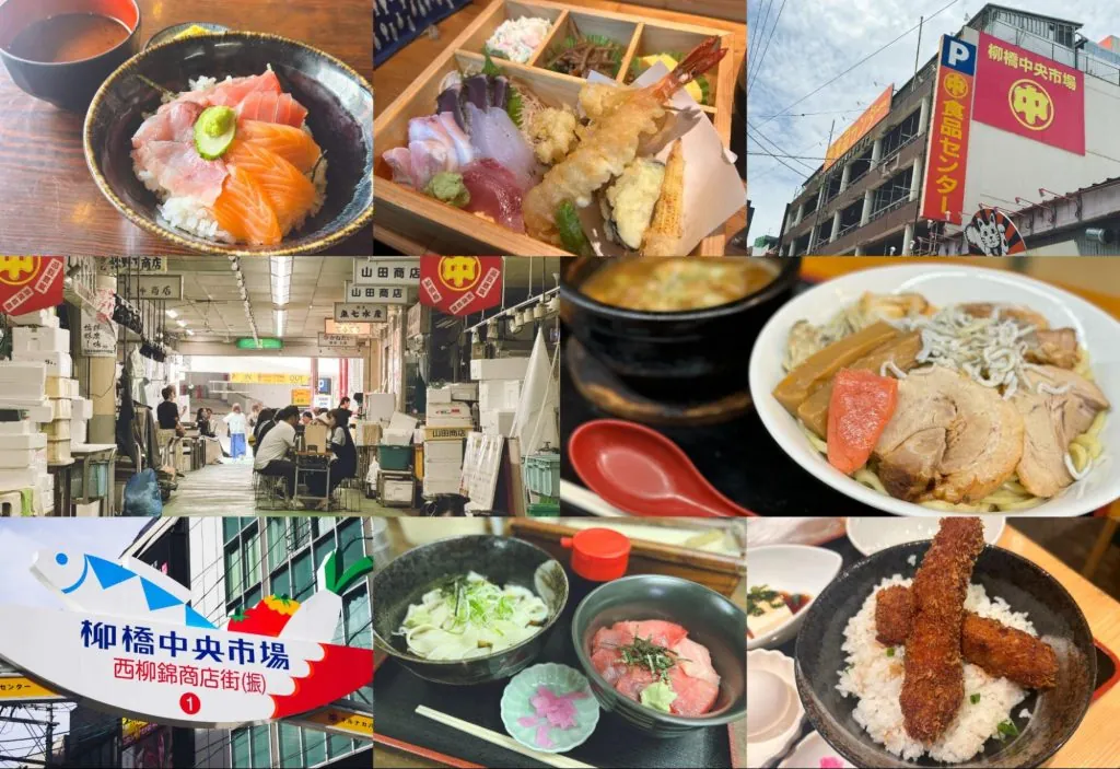 名古屋の台所「柳橋中央市場(マルナカ食品センター)」で食べたい!絶品ランチ特集
