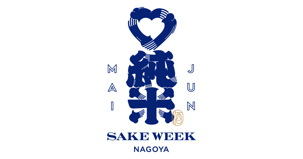 北は北海道から南は九州まで、日本全国から77蔵の純米酒が集結！「JUNMAI SAKE WEEK NAGOYA（ジュンマイサケウィークナゴヤ）」が名駅・栄エリアで 10日間開催！