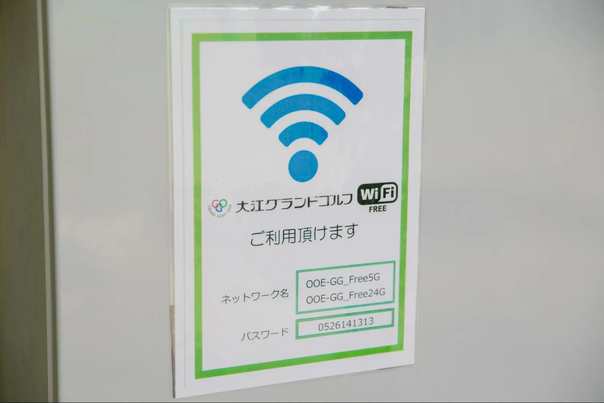 練習場内にはWi-Fiも完備されています！