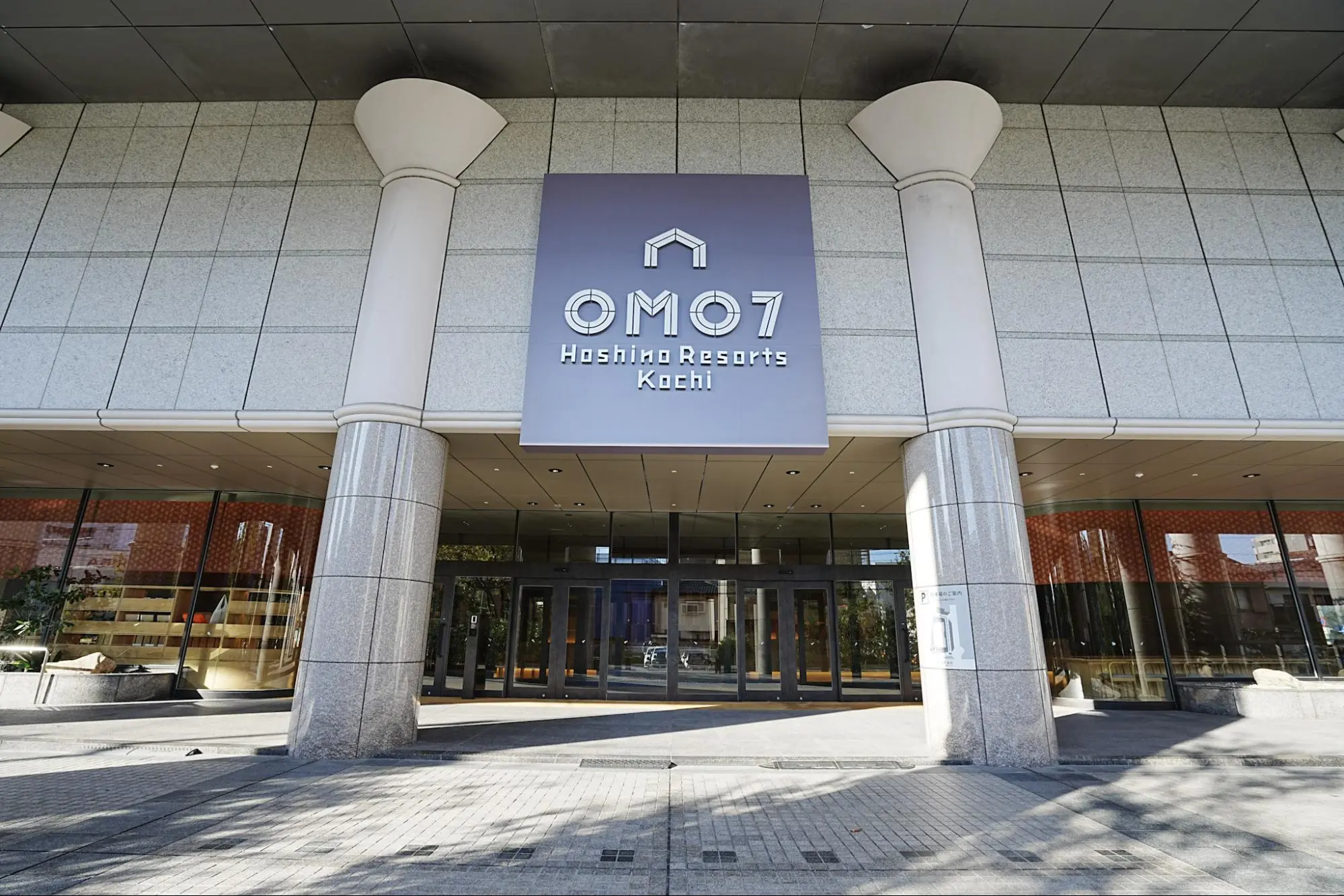 OMO7高知玄関