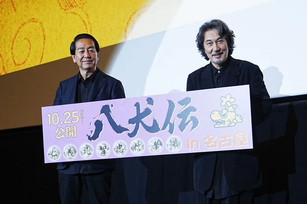 【舞台挨拶レポ】主演・役所広司さんと監督・曽利文彦さんが語る!映画『八犬伝』に込めた熱い思い