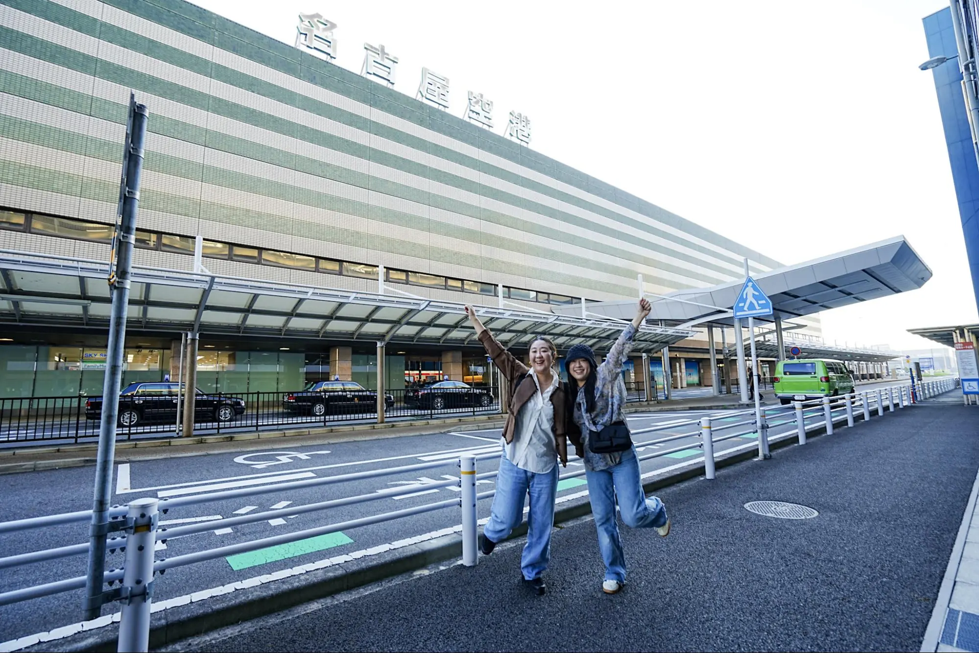 名古屋空港（小牧）