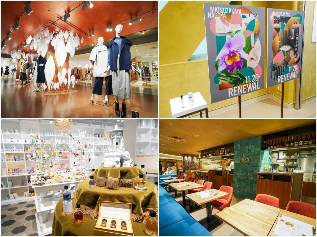 今行きたい最新スポット!名古屋市民のランドマーク「松坂屋名古屋店」が大規模リニューアル