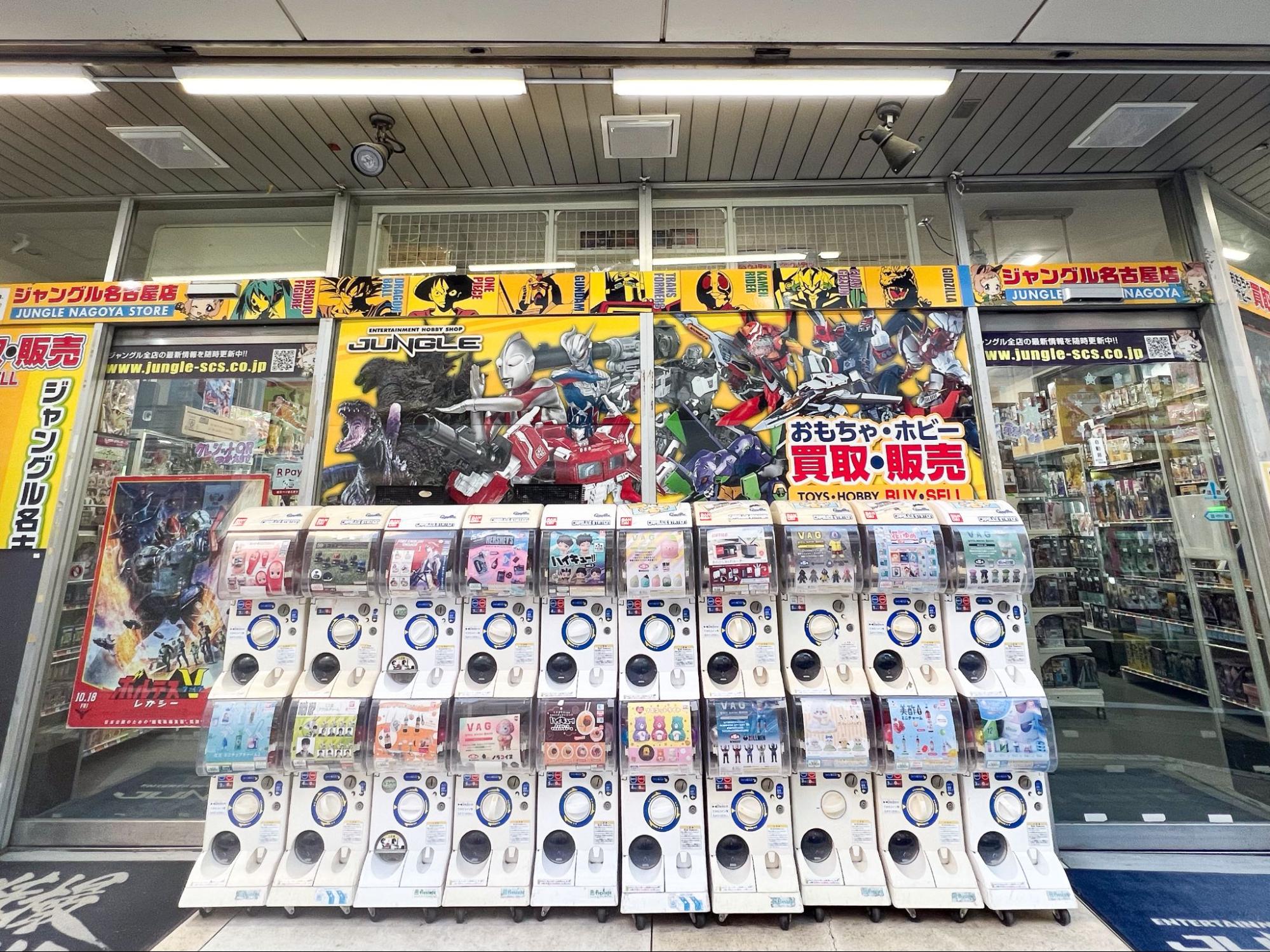 ジャングル 名古屋店