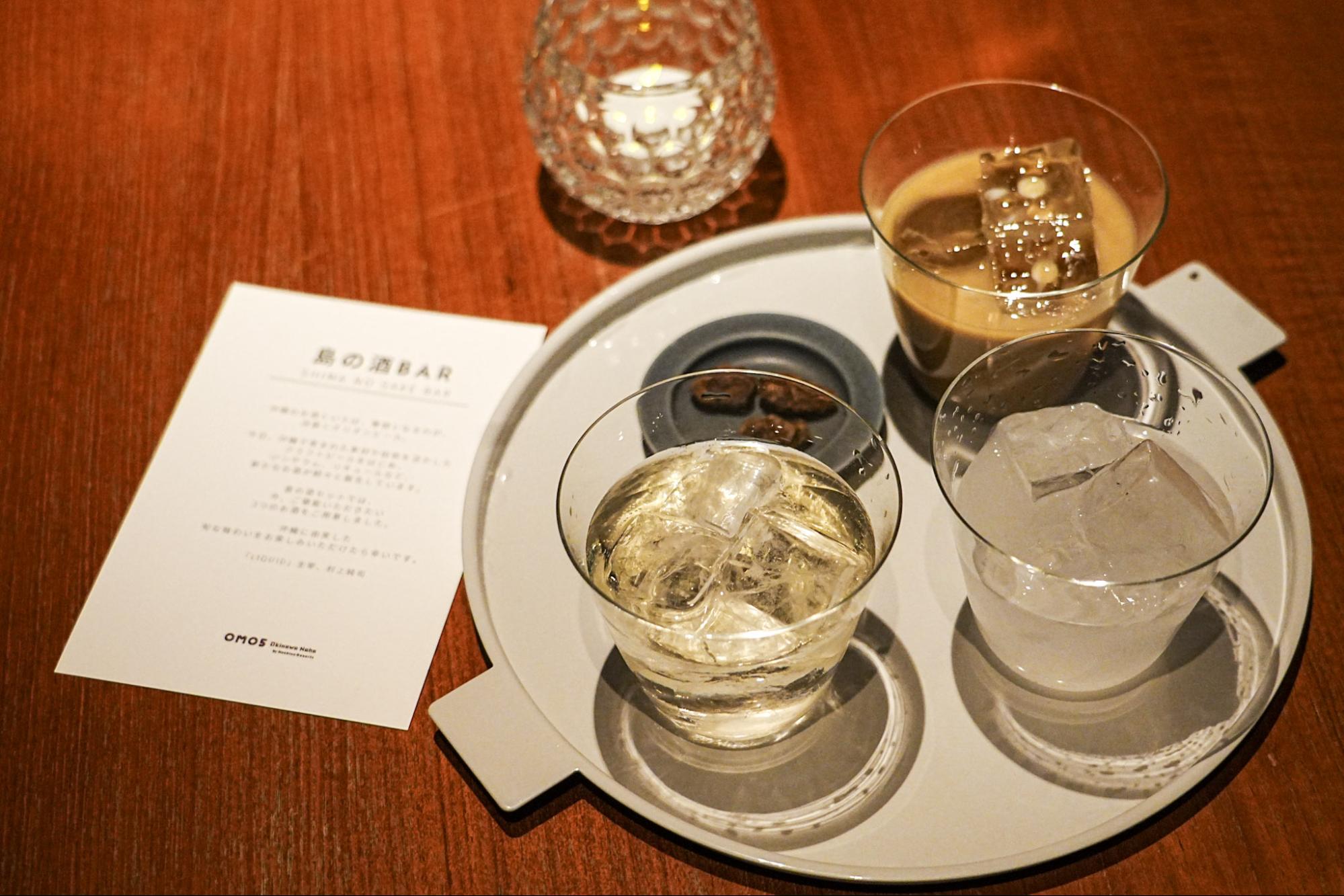 島の酒BAR（3種飲み比べセット）￥1,500