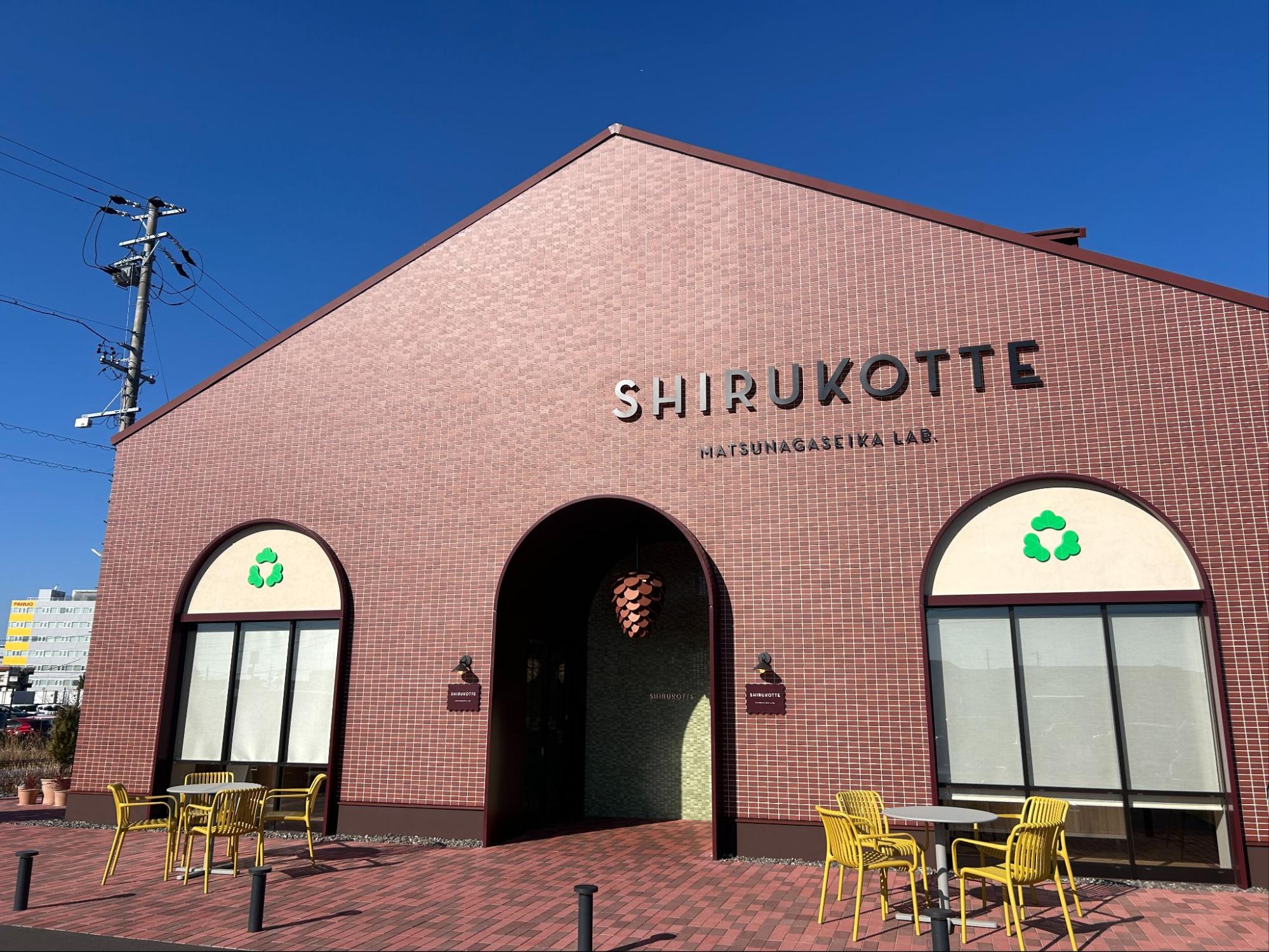 SHIRUKOTTE（シルコッテ）