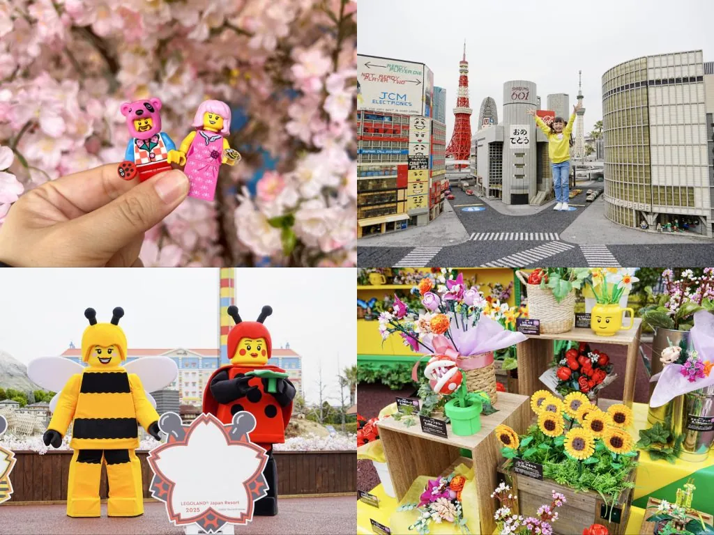 レゴランド で春のお祝いパーティー!