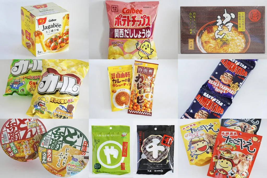 【大阪】大阪駅で買える！甘くない大阪土産【15選】
