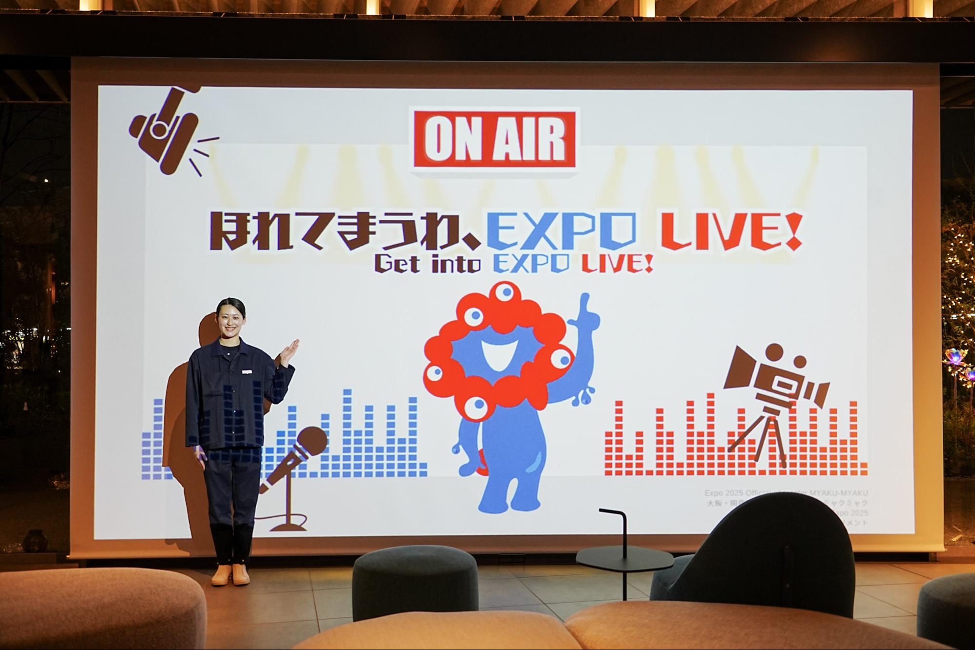 ほれてまうわ、EXPO LIVE！