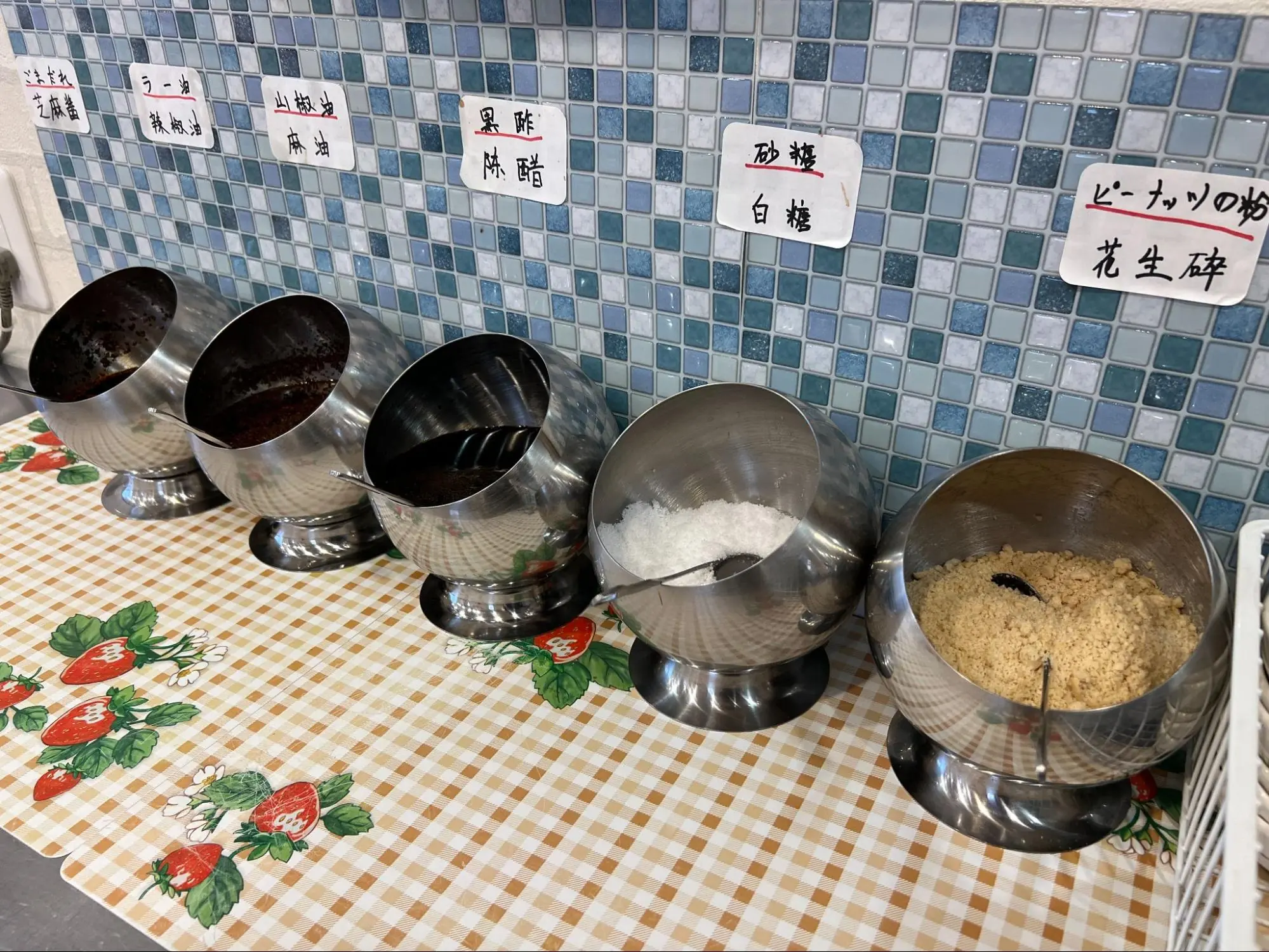 調味料一式