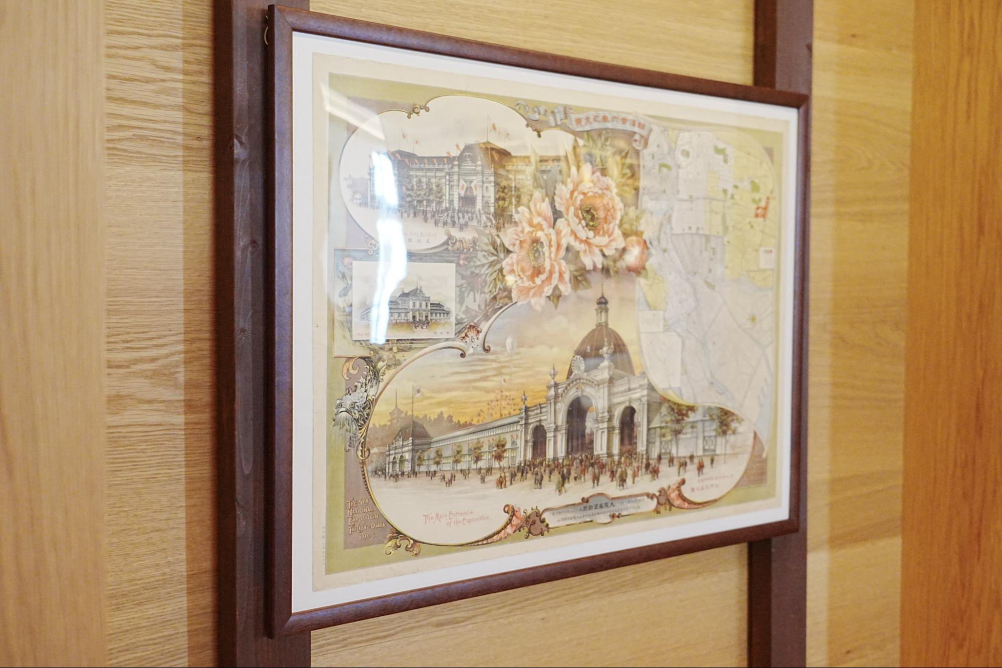 展示