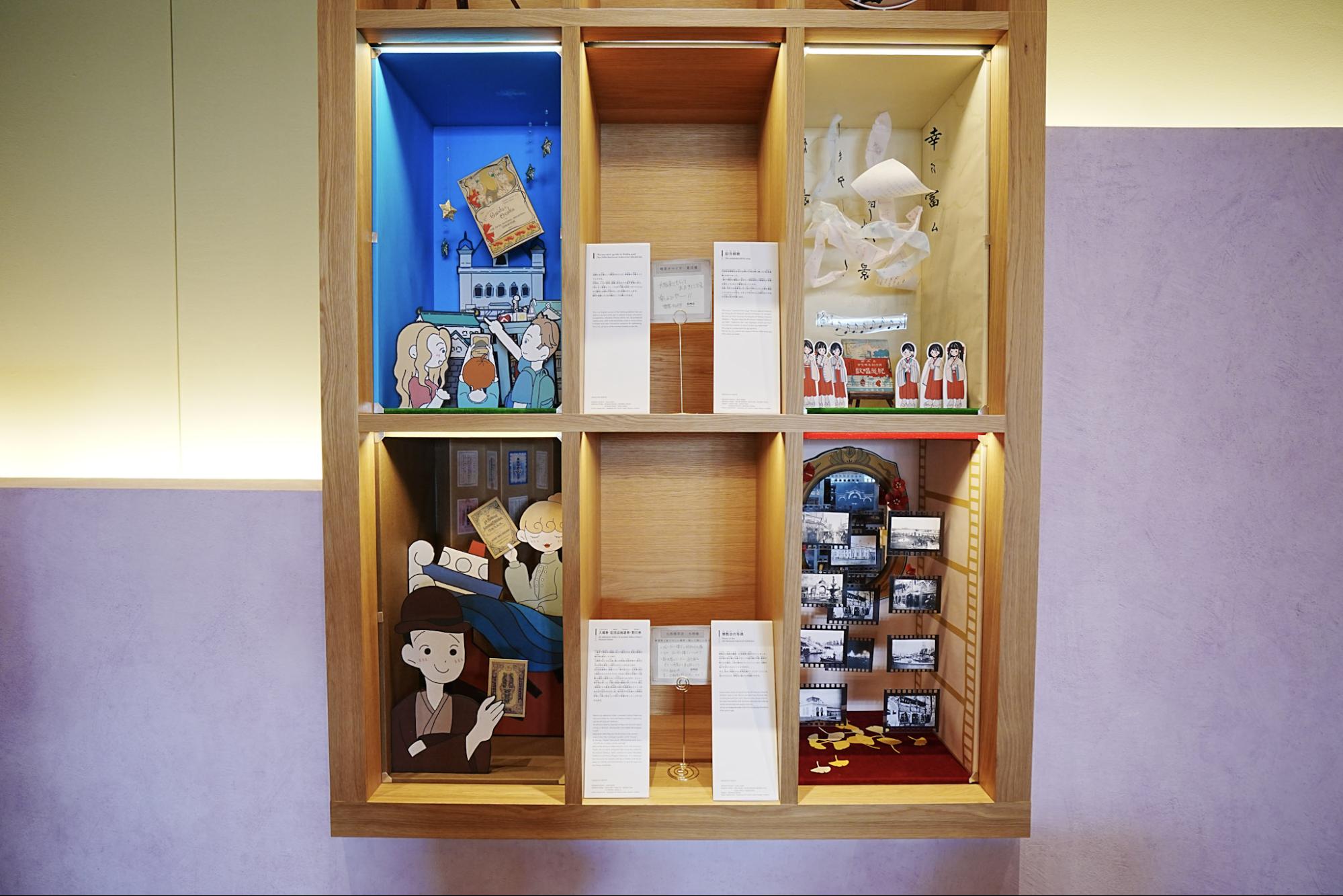 EXPOつながって展