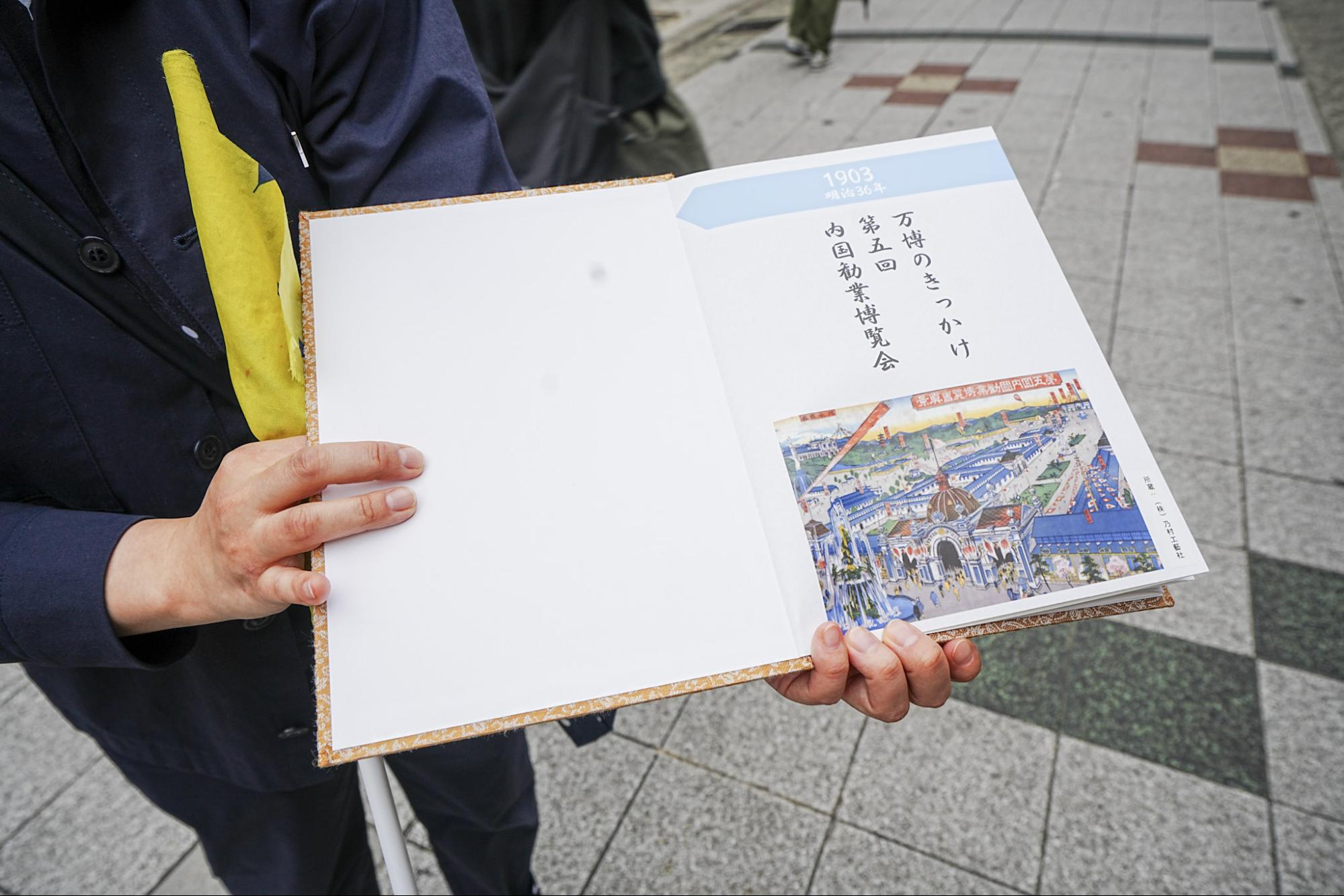 通天閣本通