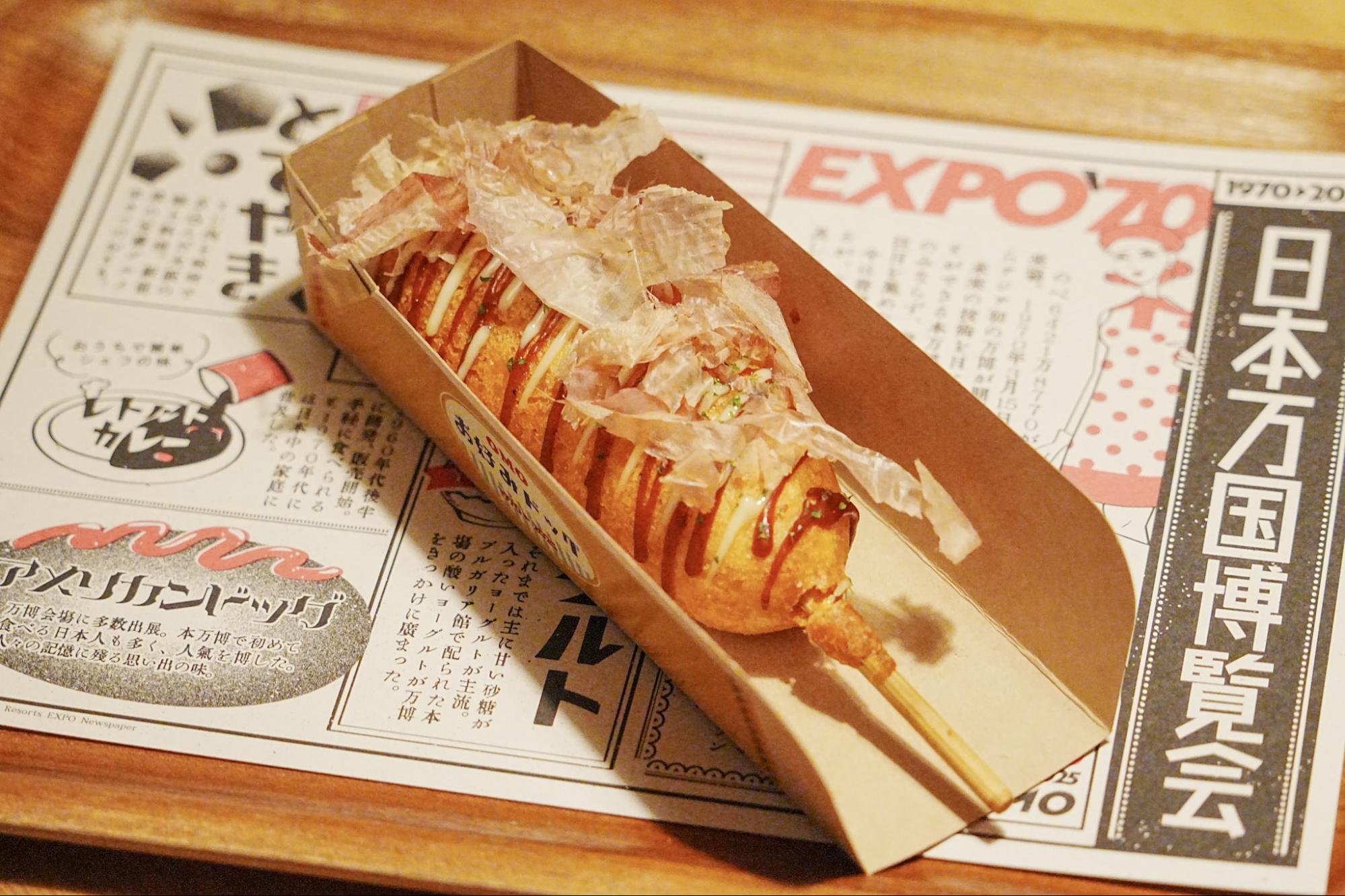 OMOお好みドッグ