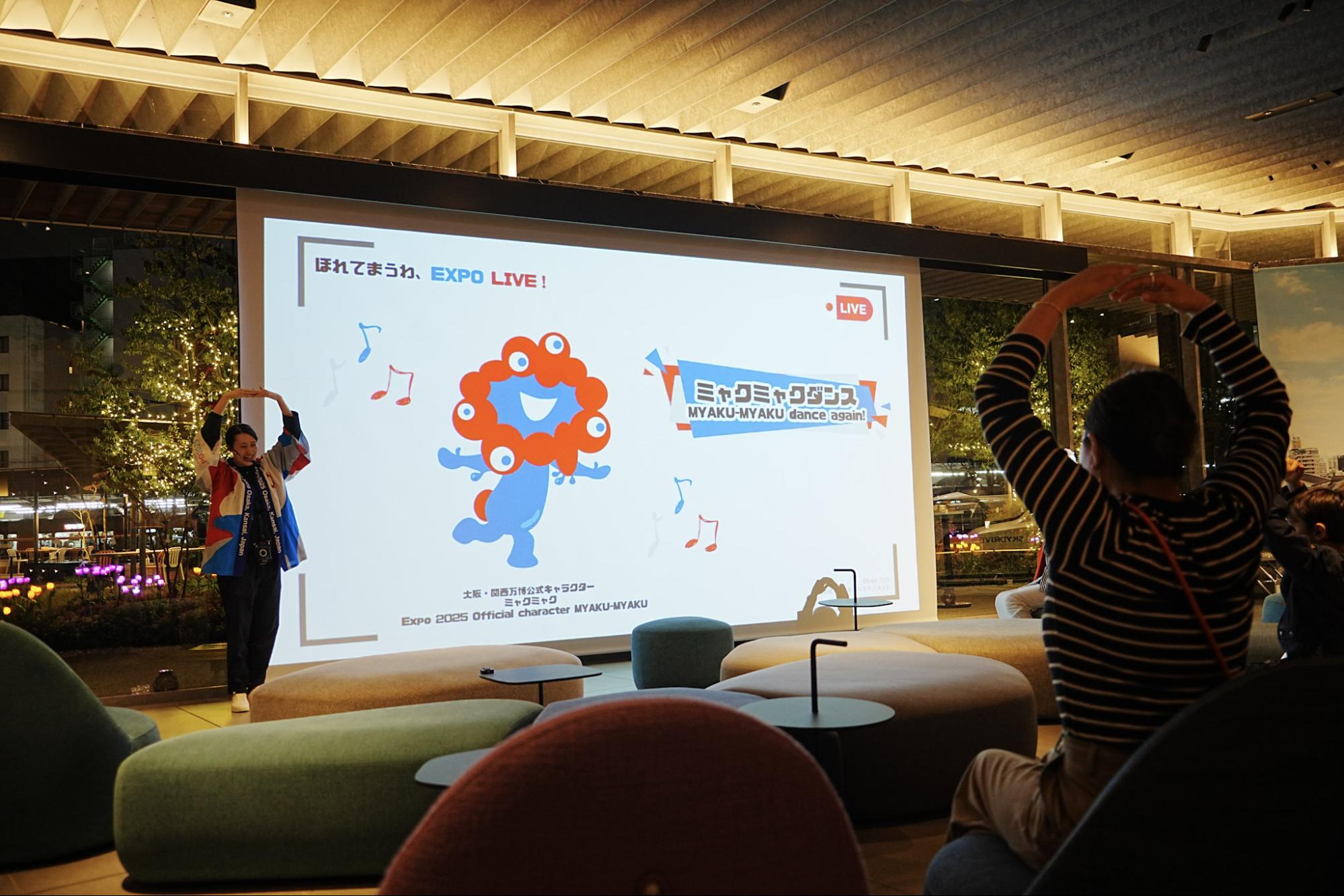 ほれてまうわ、EXPO LIVE！