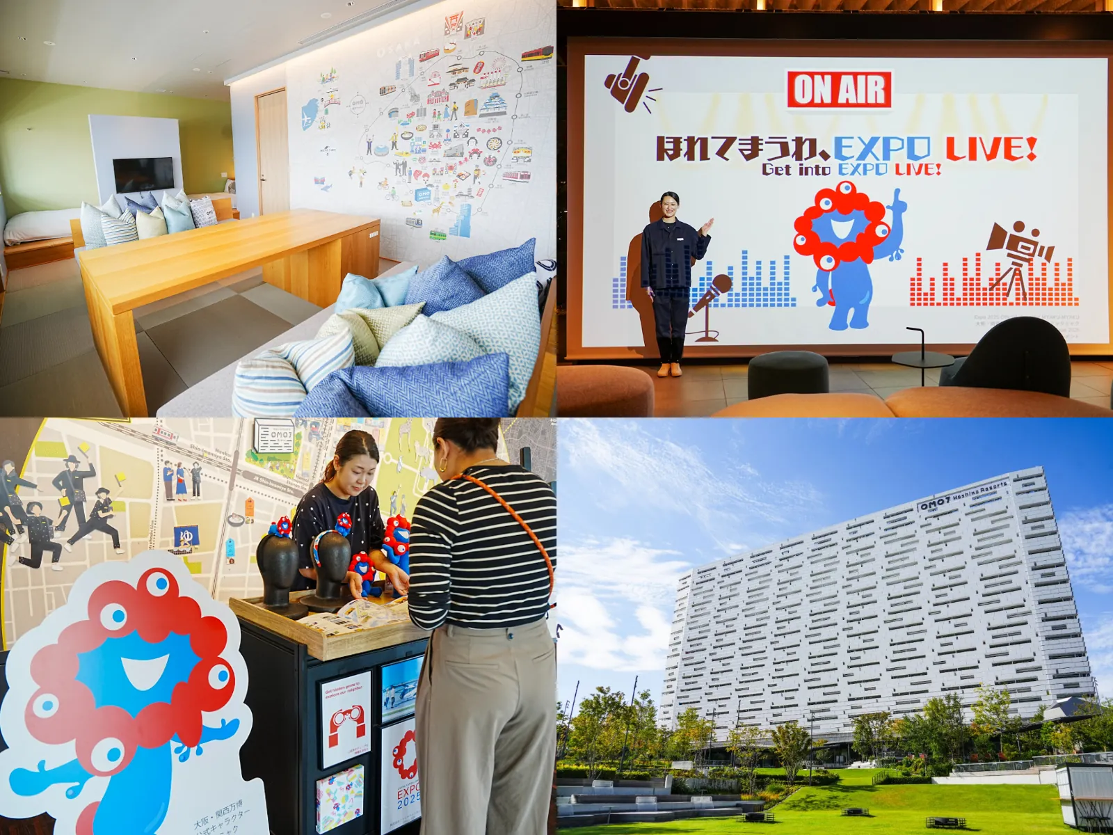 大阪・関西万博の宿泊ならここ！「OMO7大阪 by 星野リゾート」で万博を楽しみ尽くそう！
