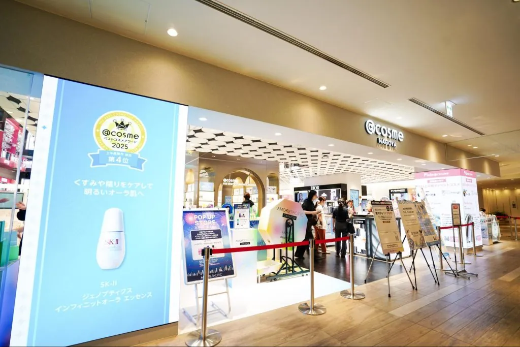 @cosme NAGOYA（アットコスメナゴヤ）