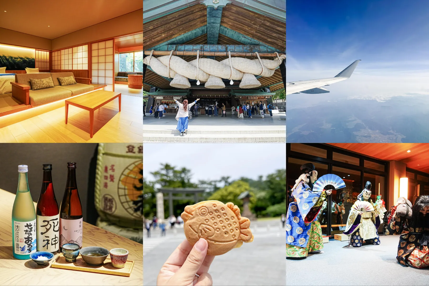【星野リゾート×FDA×で行く！2泊3日出雲の旅】島根の食と温泉に癒される、のんびり大人旅