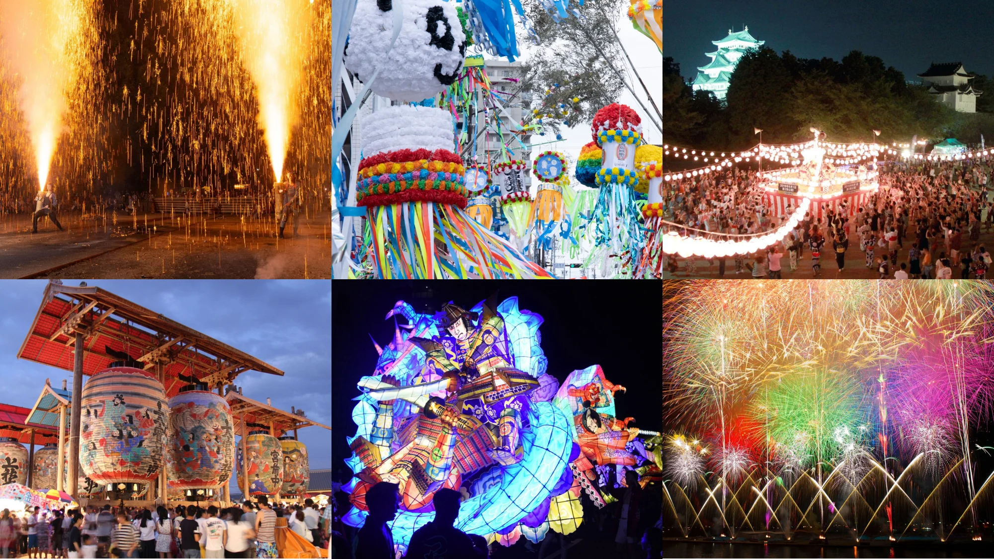 【2025年7月・8月開催】愛知県の夏祭り特集！歴史や伝統にふれながら夏を満喫しよう